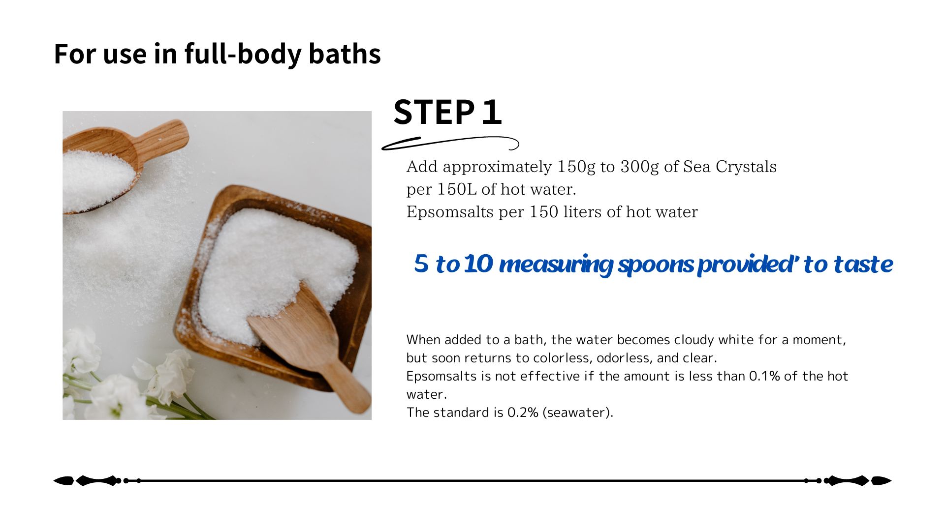 How to use Epsomsalts プロが教える「使える！」「役立つ！」エプソムソルト 情報サイト