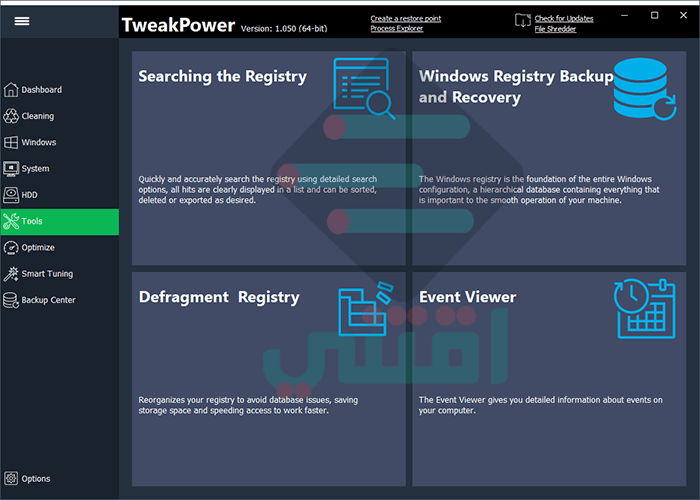 برنامج تسريع القرص الصلب ferdinan karen