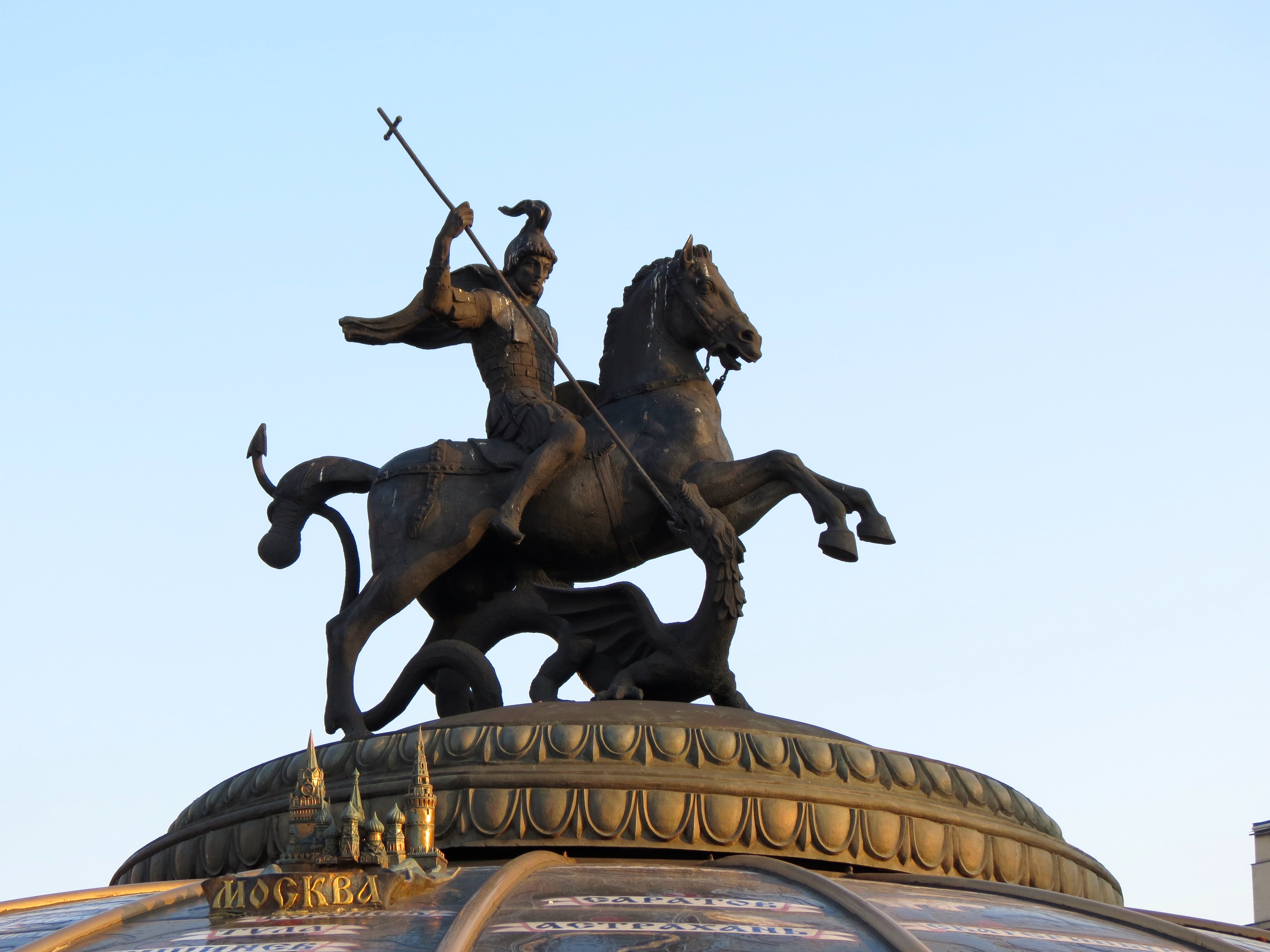 Equestrian statue of Saint in Moscow Russia