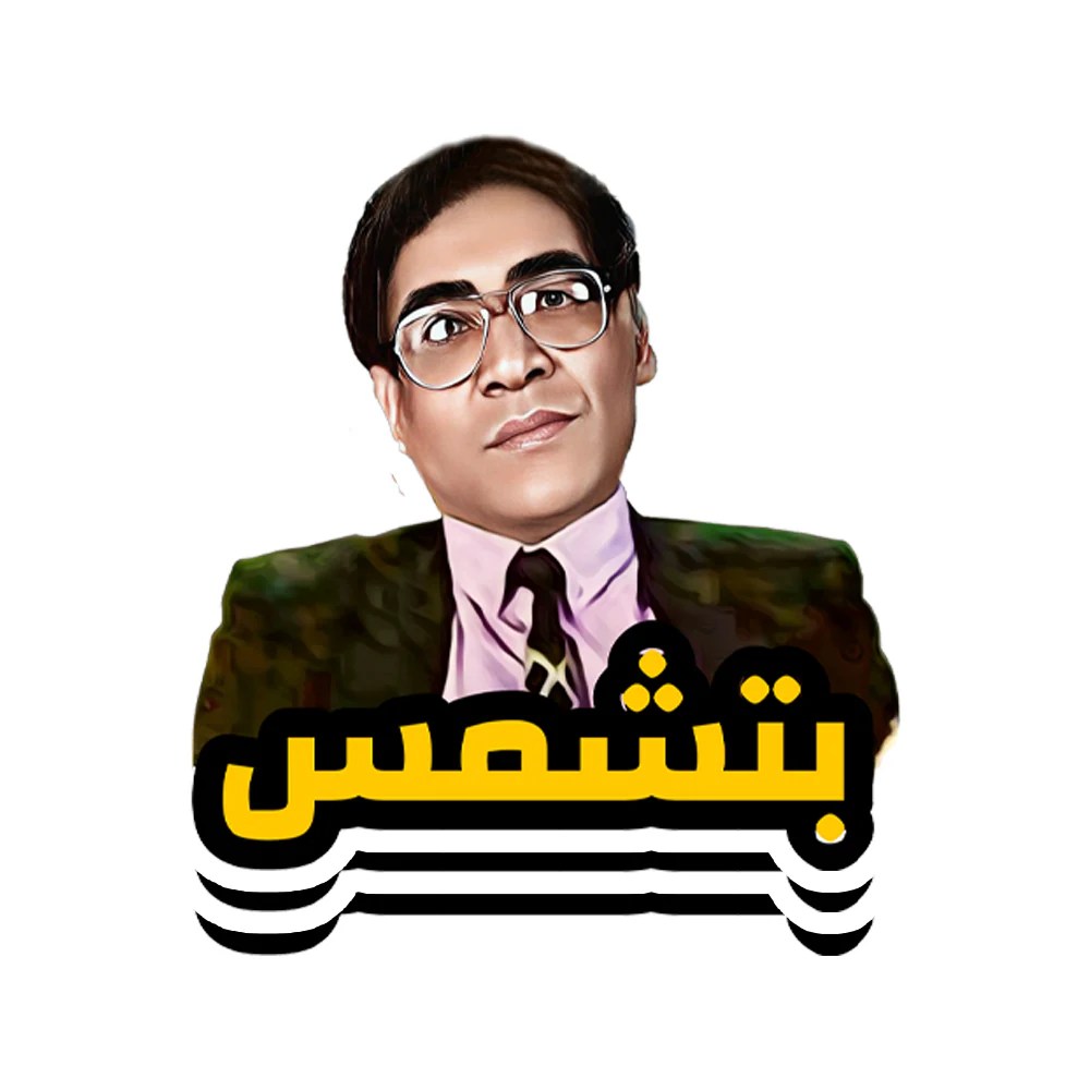 ESBat4ams Sticker ERSTORE