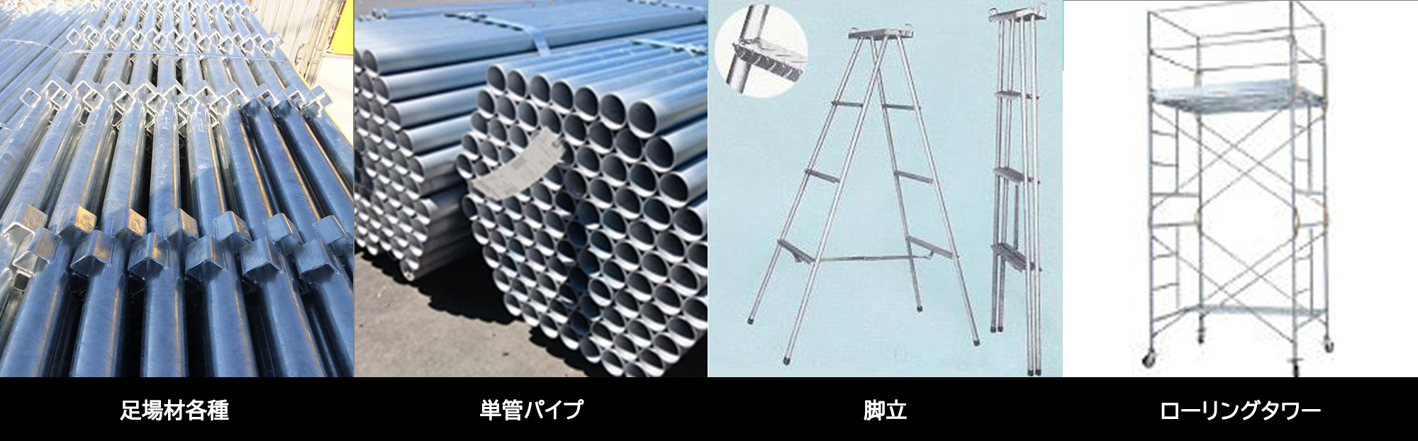 ERA DIY【足場・脚立レンタルサービス】