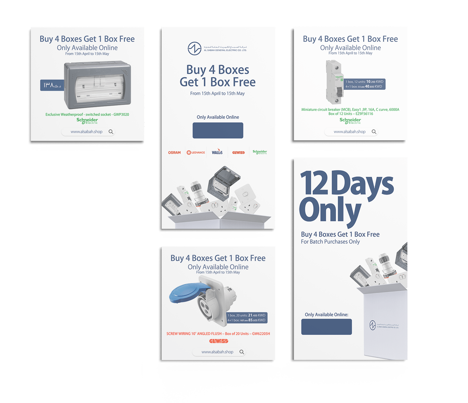 Biggest Electric Shop in Kuwait Al Sabah General Electric