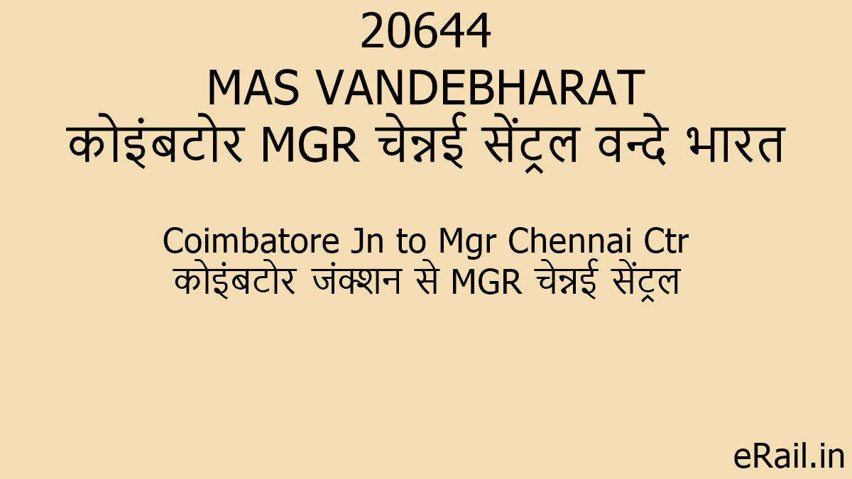 20644 MAS VANDEBHARAT Train Route