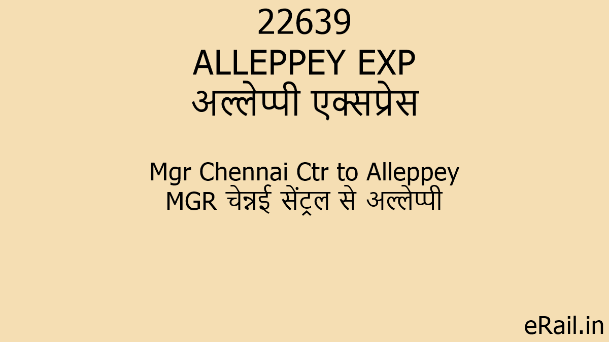 22639 ALLEPPEY EXP Train Route