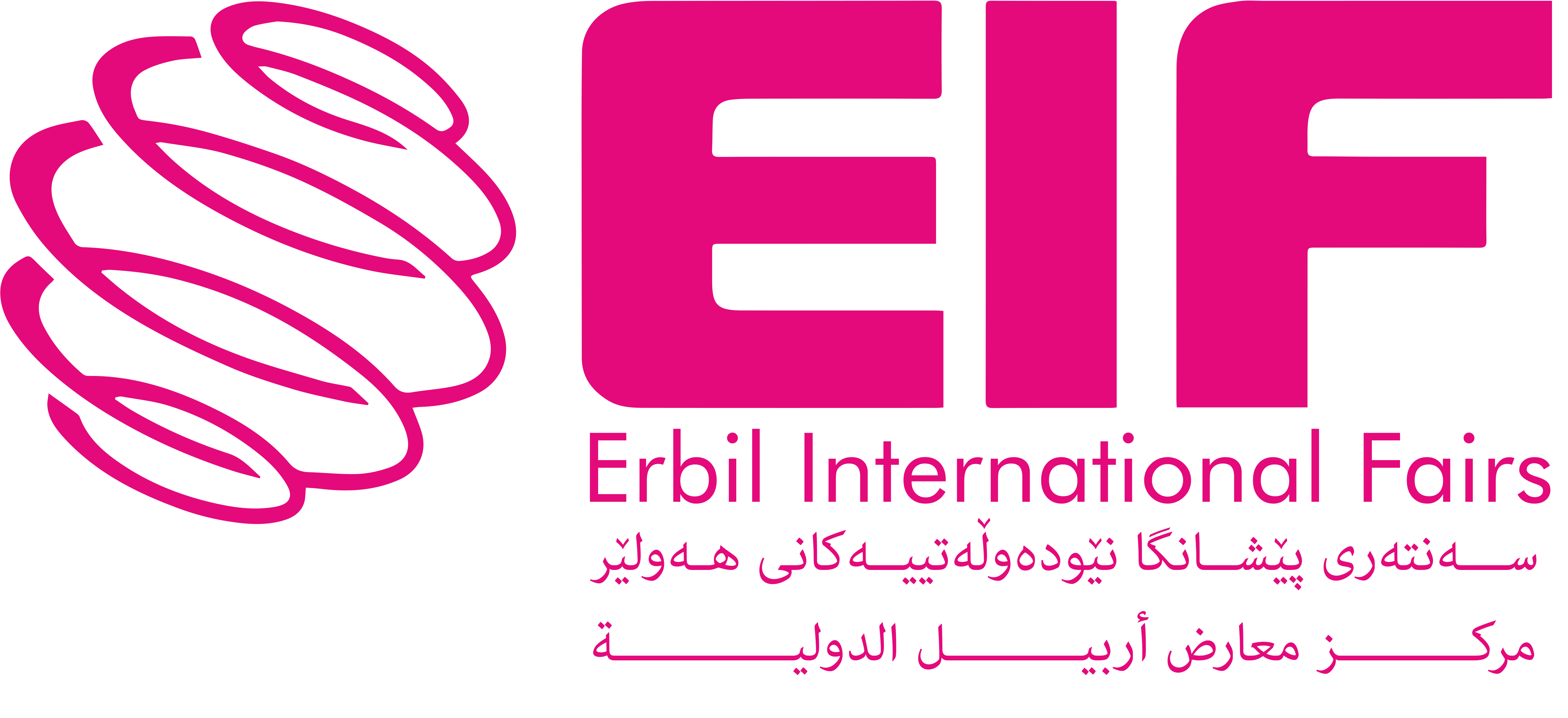 Home EIF Erbil International Fairgrounds