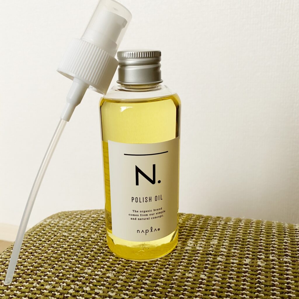 エヌドット(N.)ヘアオイルが手放せない！私の使い方【ポンプ付き】 映えないえりかのぼうけん