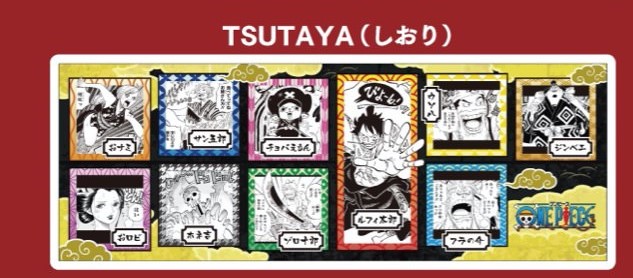 100 本物 2108 17 特典付き ワンピース1 101巻セット 最新刊 その他