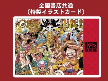 22公式店舗 全巻 ワンピース 1 101巻 美品 全101巻 全巻セット Www Cecop Gob Mx