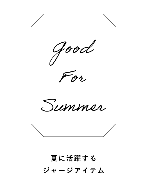 good for summer夏に活躍するジャージアイテム ERINA DIVISION