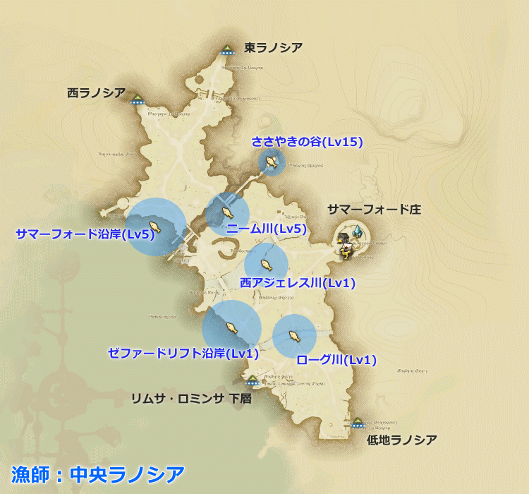 FF14 ERIONES エリオネス