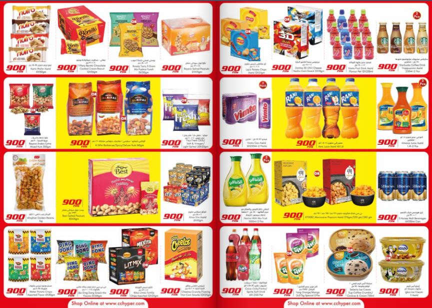 city centre kuwait offers Back to school 2023, Sales, Flyer deals