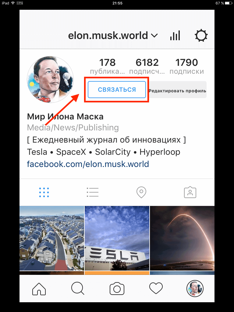 Что значит текущий баланс в инстаграм. Смотреть фото Что значит текущий баланс в инстаграм. Смотреть картинку Что значит текущий баланс в инстаграм. Картинка про Что значит текущий баланс в инстаграм. Фото Что значит текущий баланс в инстаграм Что значит текущий баланс в инстаграм. Смотреть фото Что значит текущий баланс в инстаграм. Смотреть картинку Что значит текущий баланс в инстаграм. Картинка про Что значит текущий баланс в инстаграм. Фото Что значит текущий баланс в инстаграм