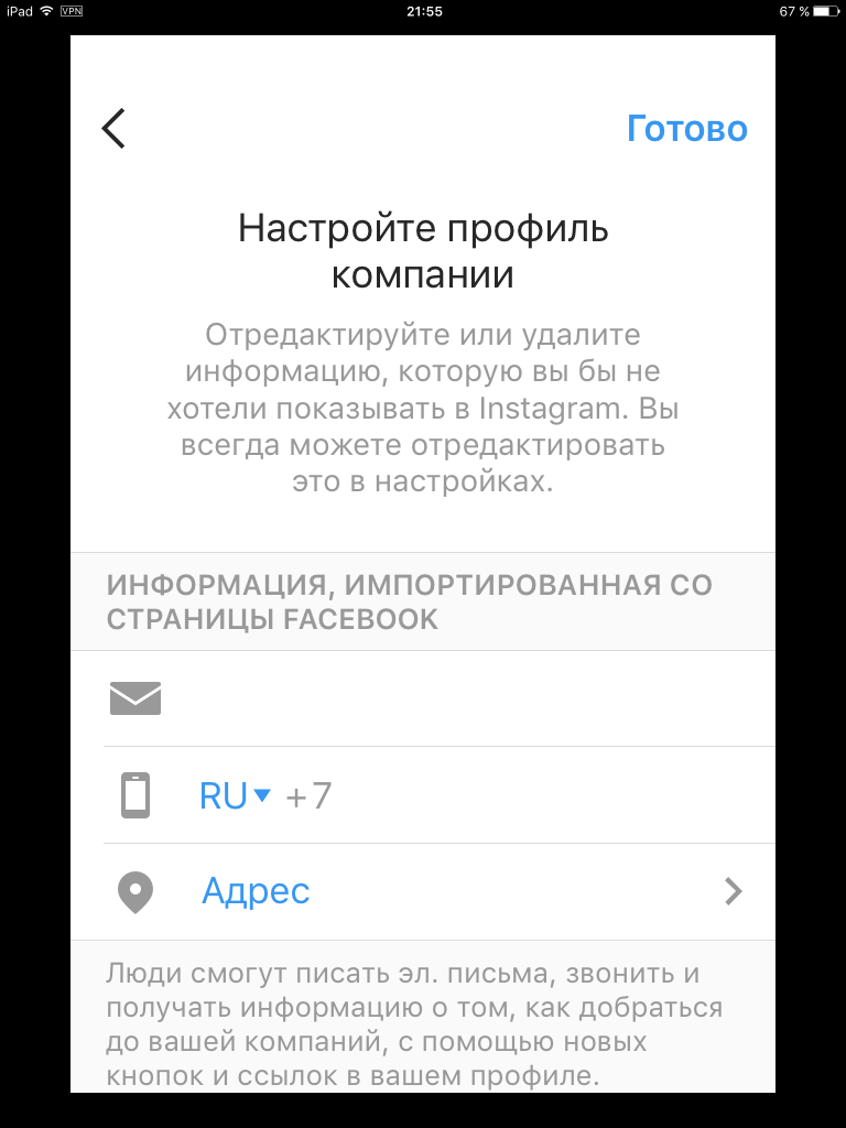 Что значит текущий баланс в инстаграм. Смотреть фото Что значит текущий баланс в инстаграм. Смотреть картинку Что значит текущий баланс в инстаграм. Картинка про Что значит текущий баланс в инстаграм. Фото Что значит текущий баланс в инстаграм Что значит текущий баланс в инстаграм. Смотреть фото Что значит текущий баланс в инстаграм. Смотреть картинку Что значит текущий баланс в инстаграм. Картинка про Что значит текущий баланс в инстаграм. Фото Что значит текущий баланс в инстаграм