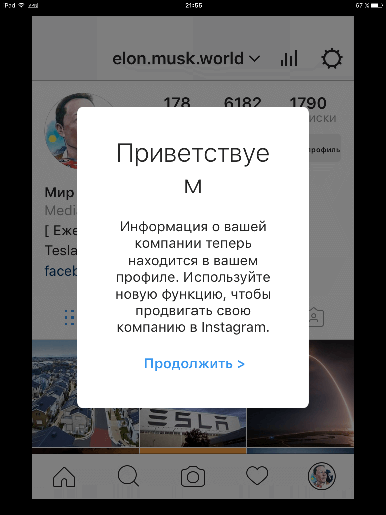 Что значит текущий баланс в инстаграм. Смотреть фото Что значит текущий баланс в инстаграм. Смотреть картинку Что значит текущий баланс в инстаграм. Картинка про Что значит текущий баланс в инстаграм. Фото Что значит текущий баланс в инстаграм Что значит текущий баланс в инстаграм. Смотреть фото Что значит текущий баланс в инстаграм. Смотреть картинку Что значит текущий баланс в инстаграм. Картинка про Что значит текущий баланс в инстаграм. Фото Что значит текущий баланс в инстаграм