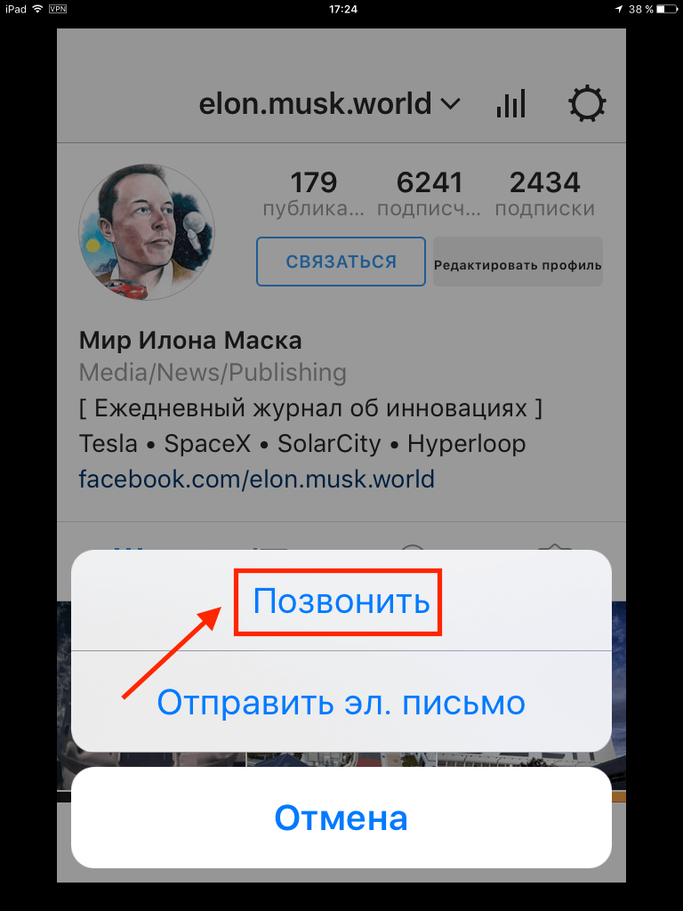Что значит текущий баланс в инстаграм. Смотреть фото Что значит текущий баланс в инстаграм. Смотреть картинку Что значит текущий баланс в инстаграм. Картинка про Что значит текущий баланс в инстаграм. Фото Что значит текущий баланс в инстаграм Что значит текущий баланс в инстаграм. Смотреть фото Что значит текущий баланс в инстаграм. Смотреть картинку Что значит текущий баланс в инстаграм. Картинка про Что значит текущий баланс в инстаграм. Фото Что значит текущий баланс в инстаграм