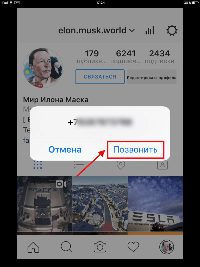 Что значит текущий баланс в инстаграм. Смотреть фото Что значит текущий баланс в инстаграм. Смотреть картинку Что значит текущий баланс в инстаграм. Картинка про Что значит текущий баланс в инстаграм. Фото Что значит текущий баланс в инстаграм Что значит текущий баланс в инстаграм. Смотреть фото Что значит текущий баланс в инстаграм. Смотреть картинку Что значит текущий баланс в инстаграм. Картинка про Что значит текущий баланс в инстаграм. Фото Что значит текущий баланс в инстаграм