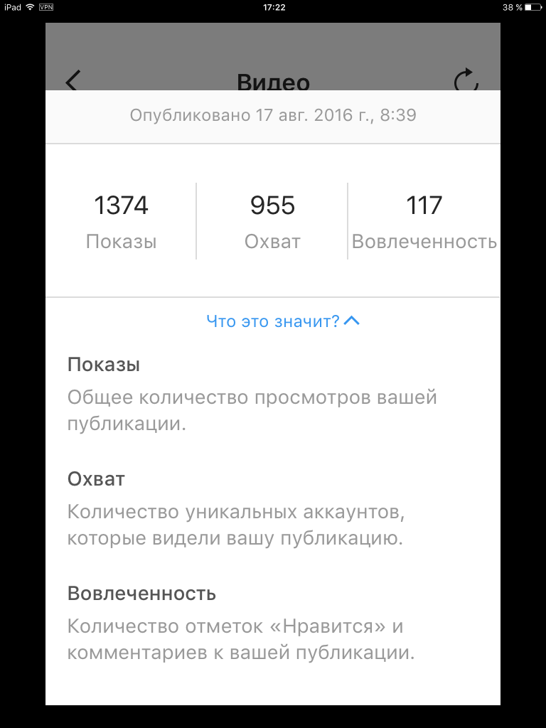 Что значит текущий баланс в инстаграм. Смотреть фото Что значит текущий баланс в инстаграм. Смотреть картинку Что значит текущий баланс в инстаграм. Картинка про Что значит текущий баланс в инстаграм. Фото Что значит текущий баланс в инстаграм Что значит текущий баланс в инстаграм. Смотреть фото Что значит текущий баланс в инстаграм. Смотреть картинку Что значит текущий баланс в инстаграм. Картинка про Что значит текущий баланс в инстаграм. Фото Что значит текущий баланс в инстаграм