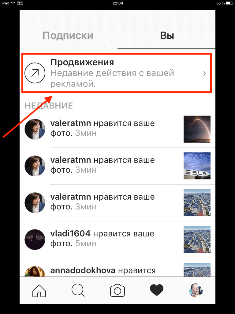 Что значит текущий баланс в инстаграм. Смотреть фото Что значит текущий баланс в инстаграм. Смотреть картинку Что значит текущий баланс в инстаграм. Картинка про Что значит текущий баланс в инстаграм. Фото Что значит текущий баланс в инстаграм Что значит текущий баланс в инстаграм. Смотреть фото Что значит текущий баланс в инстаграм. Смотреть картинку Что значит текущий баланс в инстаграм. Картинка про Что значит текущий баланс в инстаграм. Фото Что значит текущий баланс в инстаграм