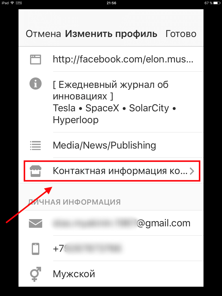 Что значит текущий баланс в инстаграм. Смотреть фото Что значит текущий баланс в инстаграм. Смотреть картинку Что значит текущий баланс в инстаграм. Картинка про Что значит текущий баланс в инстаграм. Фото Что значит текущий баланс в инстаграм Что значит текущий баланс в инстаграм. Смотреть фото Что значит текущий баланс в инстаграм. Смотреть картинку Что значит текущий баланс в инстаграм. Картинка про Что значит текущий баланс в инстаграм. Фото Что значит текущий баланс в инстаграм