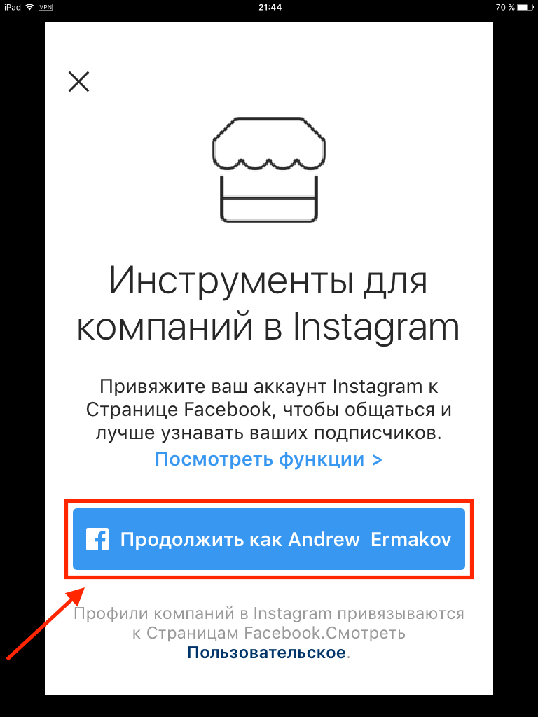 Что значит текущий баланс в инстаграм. Смотреть фото Что значит текущий баланс в инстаграм. Смотреть картинку Что значит текущий баланс в инстаграм. Картинка про Что значит текущий баланс в инстаграм. Фото Что значит текущий баланс в инстаграм Что значит текущий баланс в инстаграм. Смотреть фото Что значит текущий баланс в инстаграм. Смотреть картинку Что значит текущий баланс в инстаграм. Картинка про Что значит текущий баланс в инстаграм. Фото Что значит текущий баланс в инстаграм