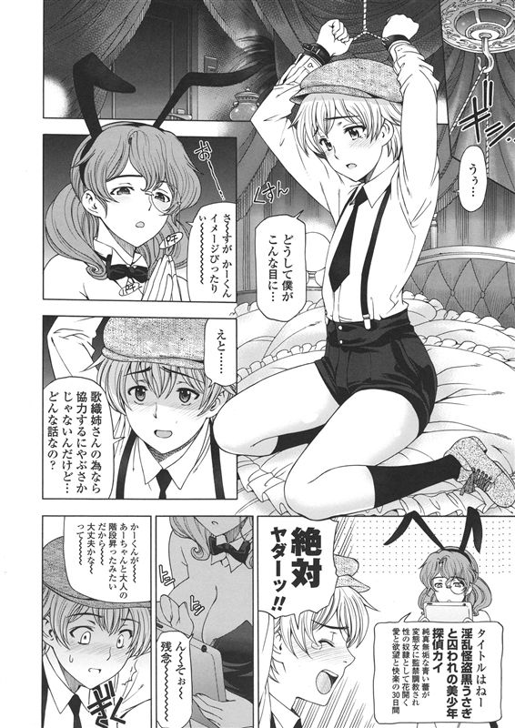 作家で長女の義姉に呼ばれるショ 4枚目