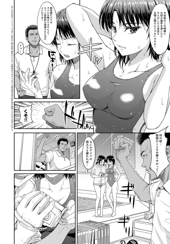 seitonikibishiisuieibunokomonnimakejitotatetsukutsuyokinasukumizuJKsen