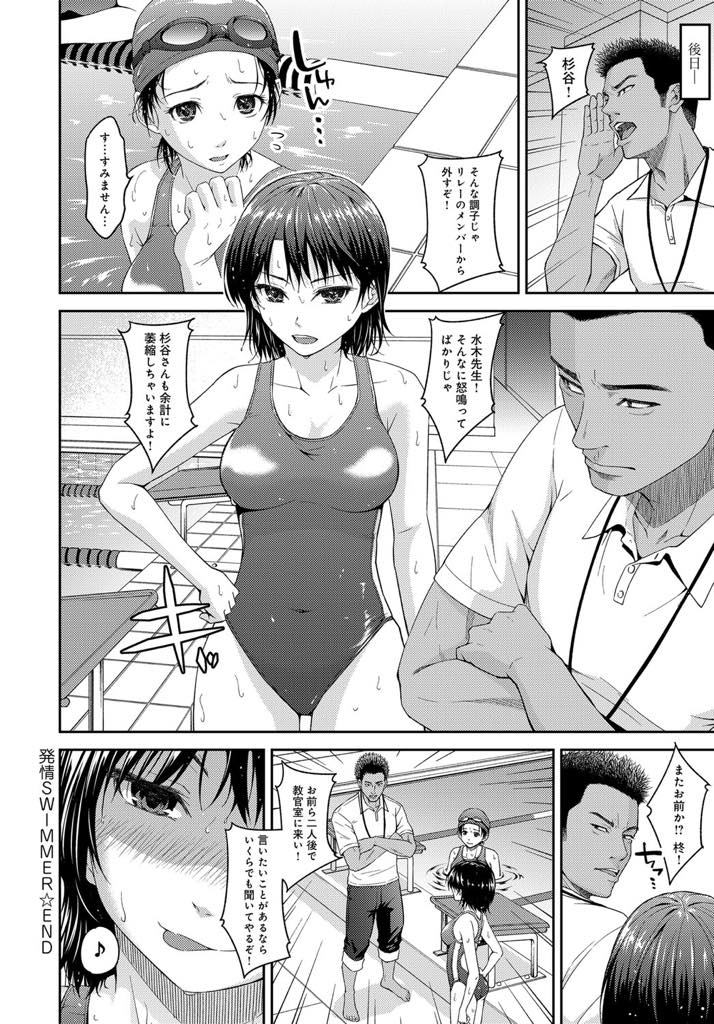 seitonikibishiisuieibunokomonnimakejitotatetsukutsuyokinasukumizuJKsen
