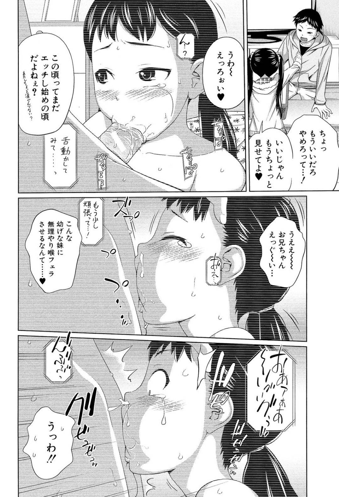hitorigurashinoaninomotoheasobinikitarorikaonoimouto_pasokonniimoutono