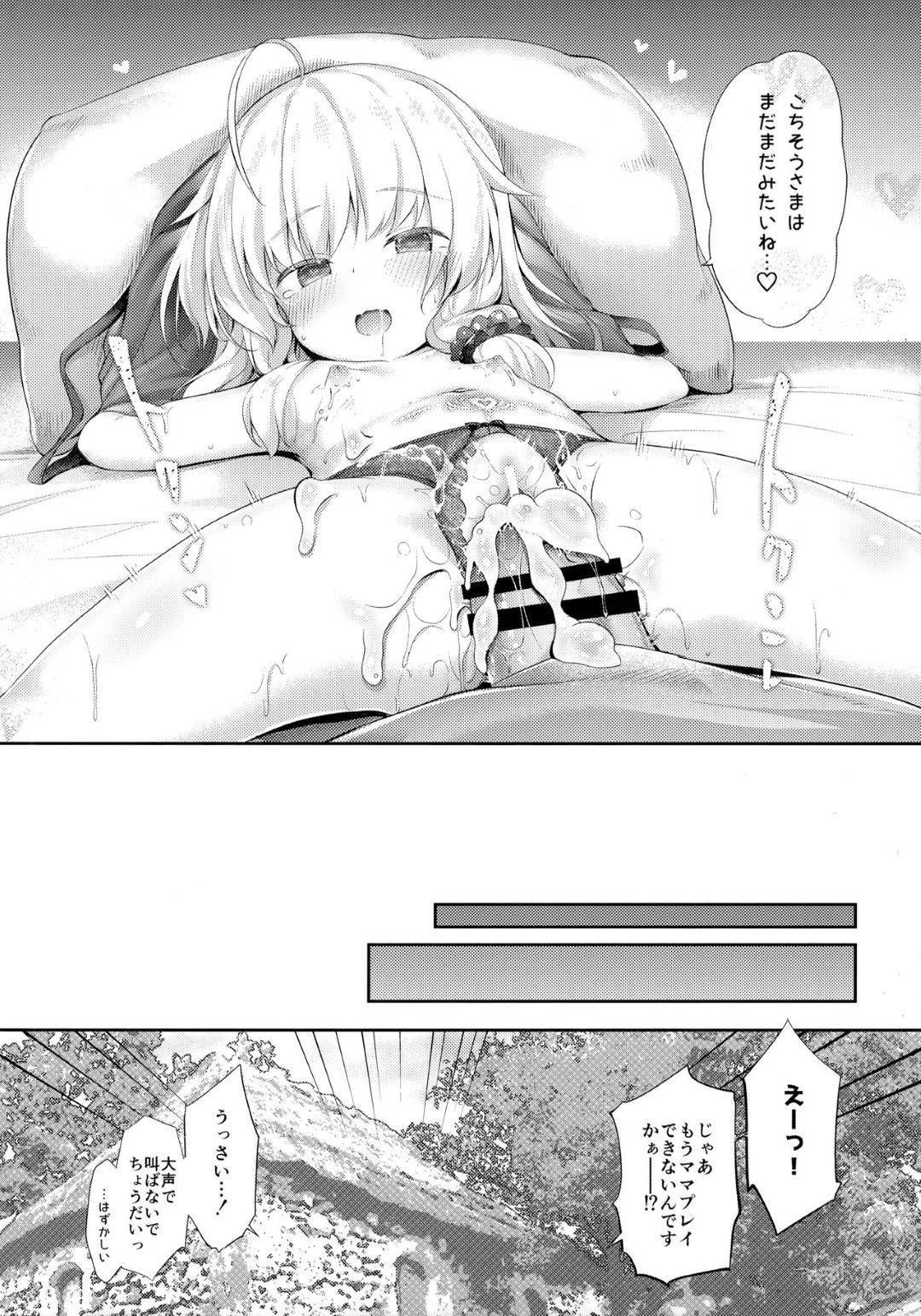 oyakonofurishita500toshinomajotomisojiotokonosekkusutsukenoinakaseikat