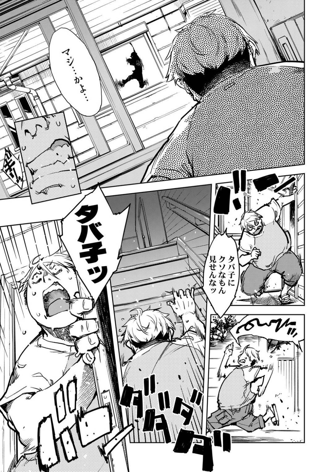 suunenburinifuryoushoujotosaikaishitashujinkou_izentokurabetefun_ikiga