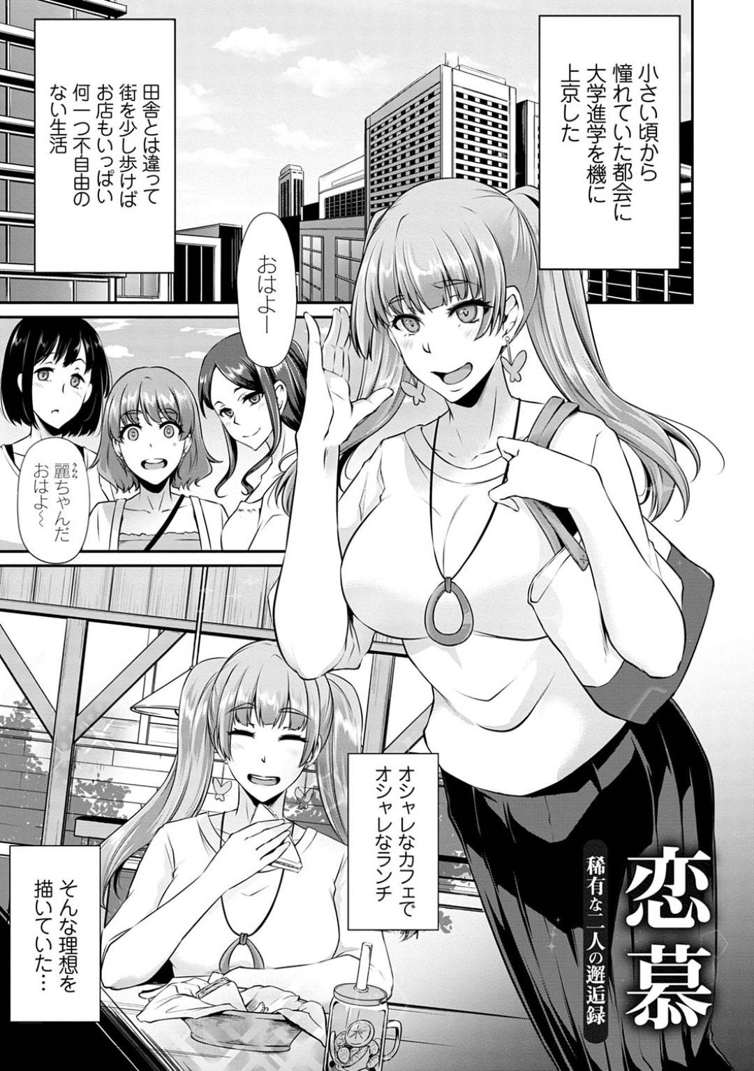 botchiJDha_yokuikukaraokemisenoten_inniomoiwoyoseteita_arunichiJDhaoso 1枚目