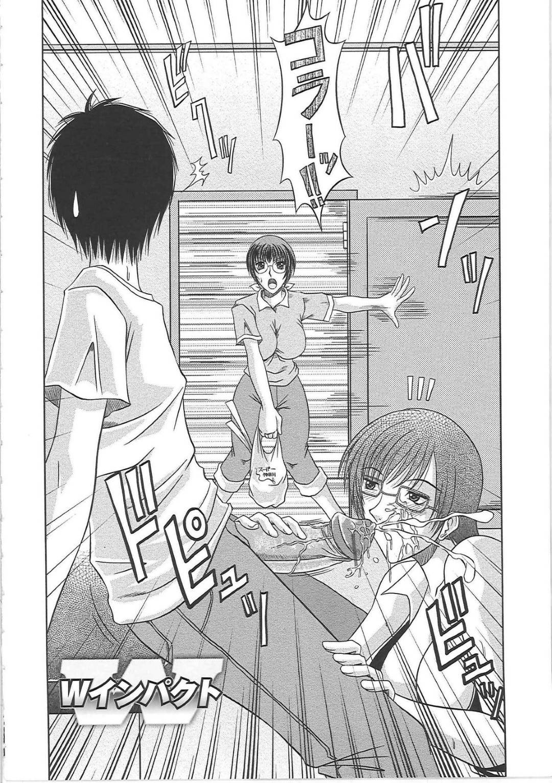 hahatosekkusunakaniobagarannyuushi_3Pnakadeshisekkusudeikimakuri 1枚目