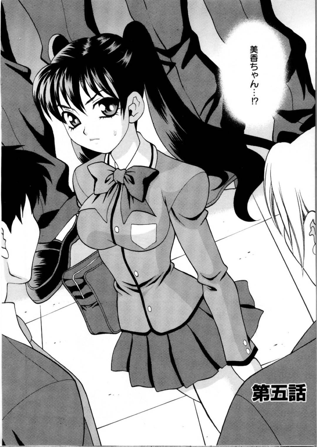 girinomusumewotasukerutameni_shindaiwarininarugibo_DQNotokotachiniteko 1枚目