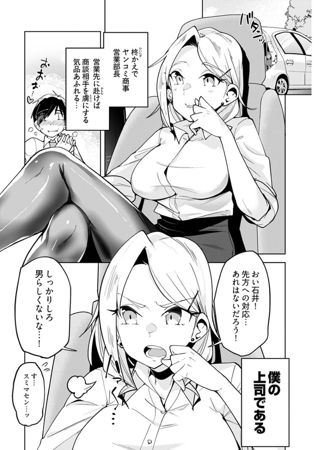kurosutowohakuonnabuchounoashigadaisukinabukanootokoha_shanaidekaminwo