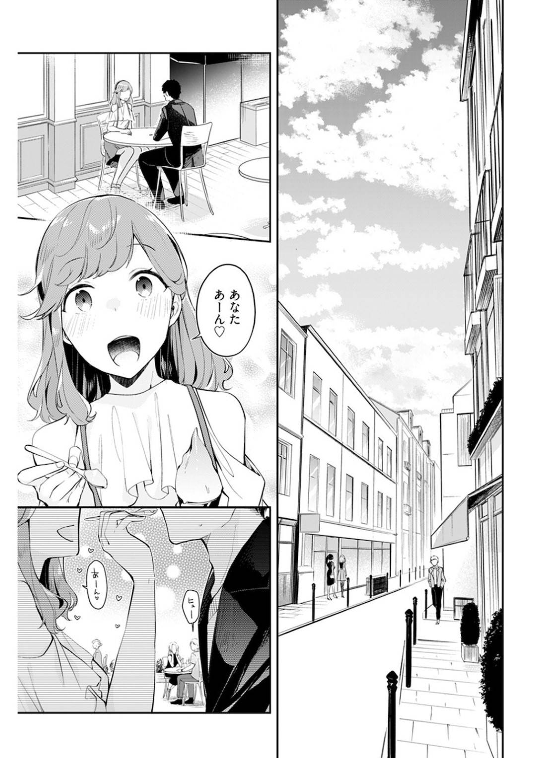 furansuumarenohaafudechougatsukuhodonoojousamaha_nihonjinnodannasantok