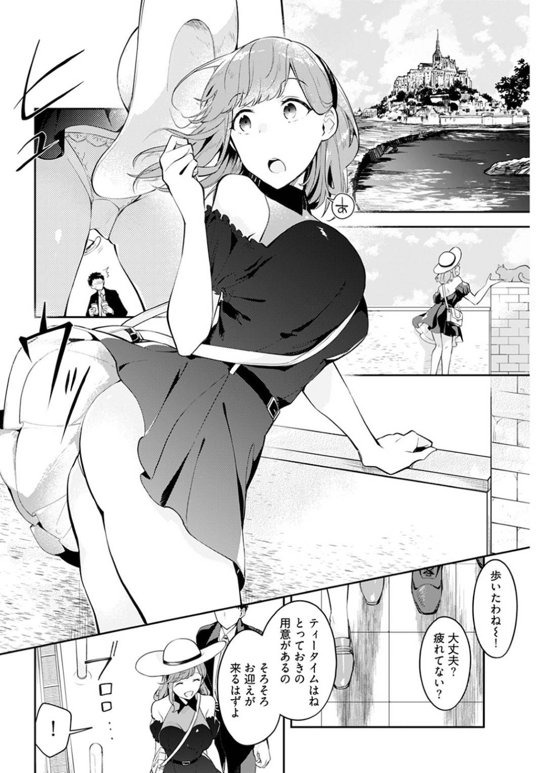 furansuumarenohaafudechougatsukuhodonoojousamaha_nihonjinnodannasantok