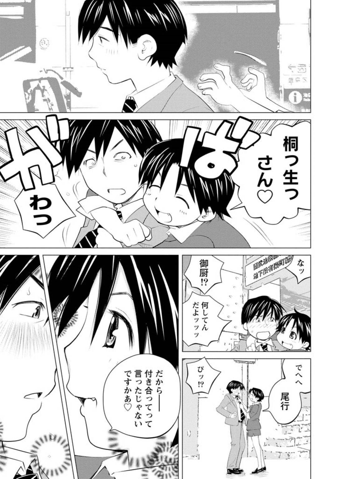 genkinakyonyuunokouhaiOLha_sukinaninnikanojogairunonimokakawarazugouin 3枚目