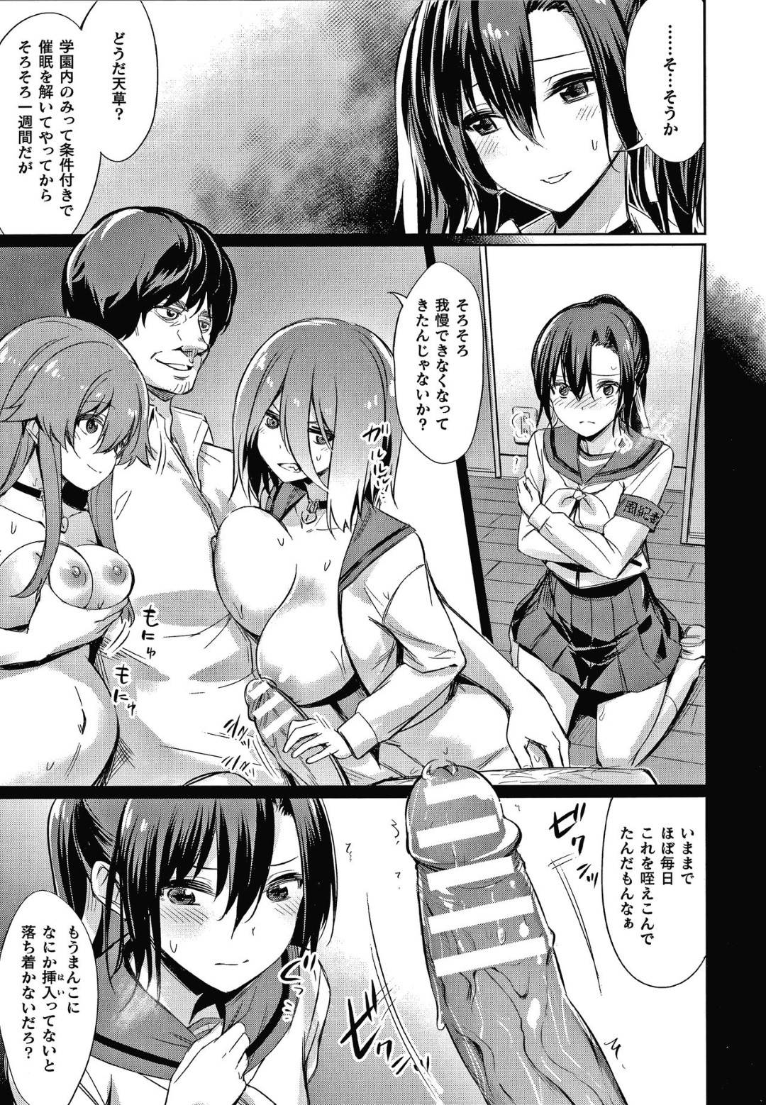 kyoushinisaiminwokakerarekareshitonodeetodeeroikakkouwosaseraretatsuin 3枚目