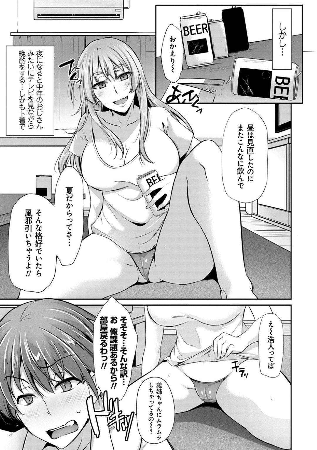 dannanootoutotodouseisurukyonyuumiboujingishi_giteinomaedehamuboubide_