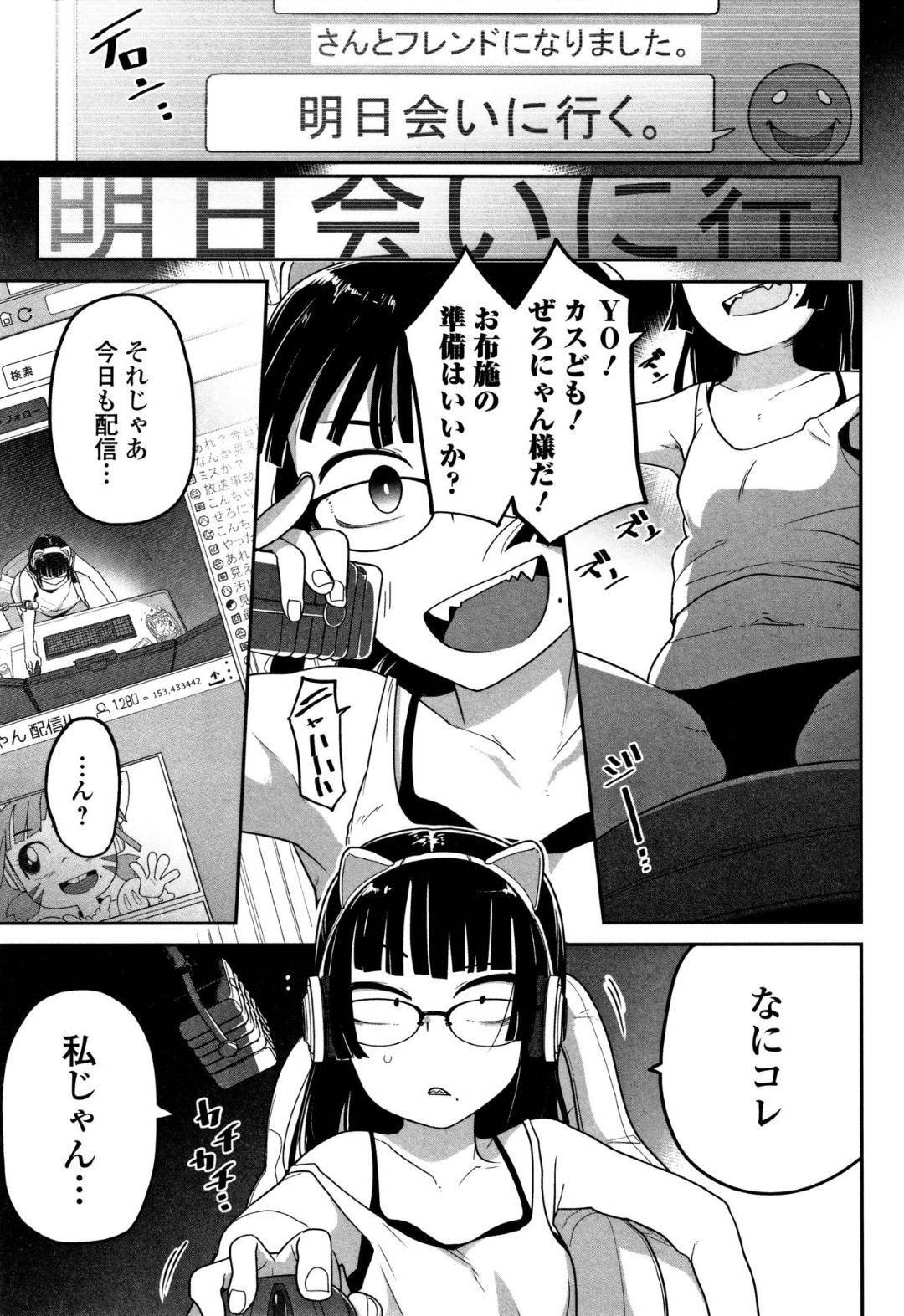 aorigeemaanomotoniotokogarannyuushiryoujokusarenakadeshisekkusuwonamah
