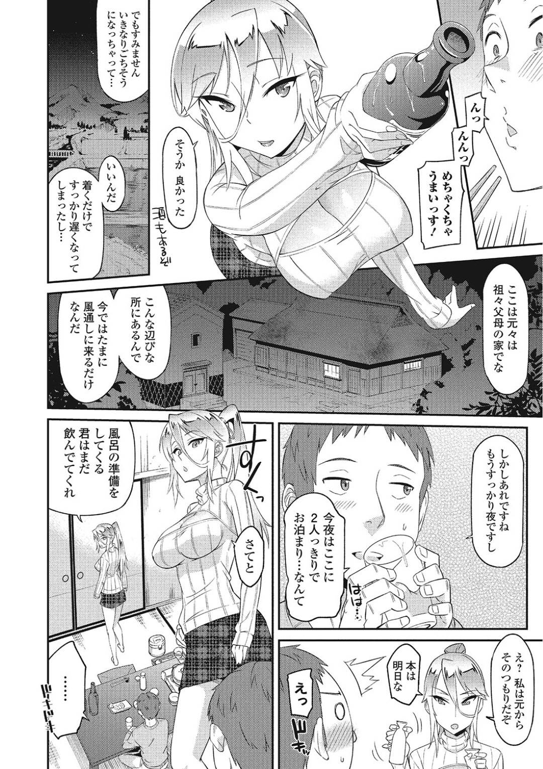 kouhainodekamaranikyoumigashinshinnaamari_nyuuyokunakanokouhaiwobokkis
