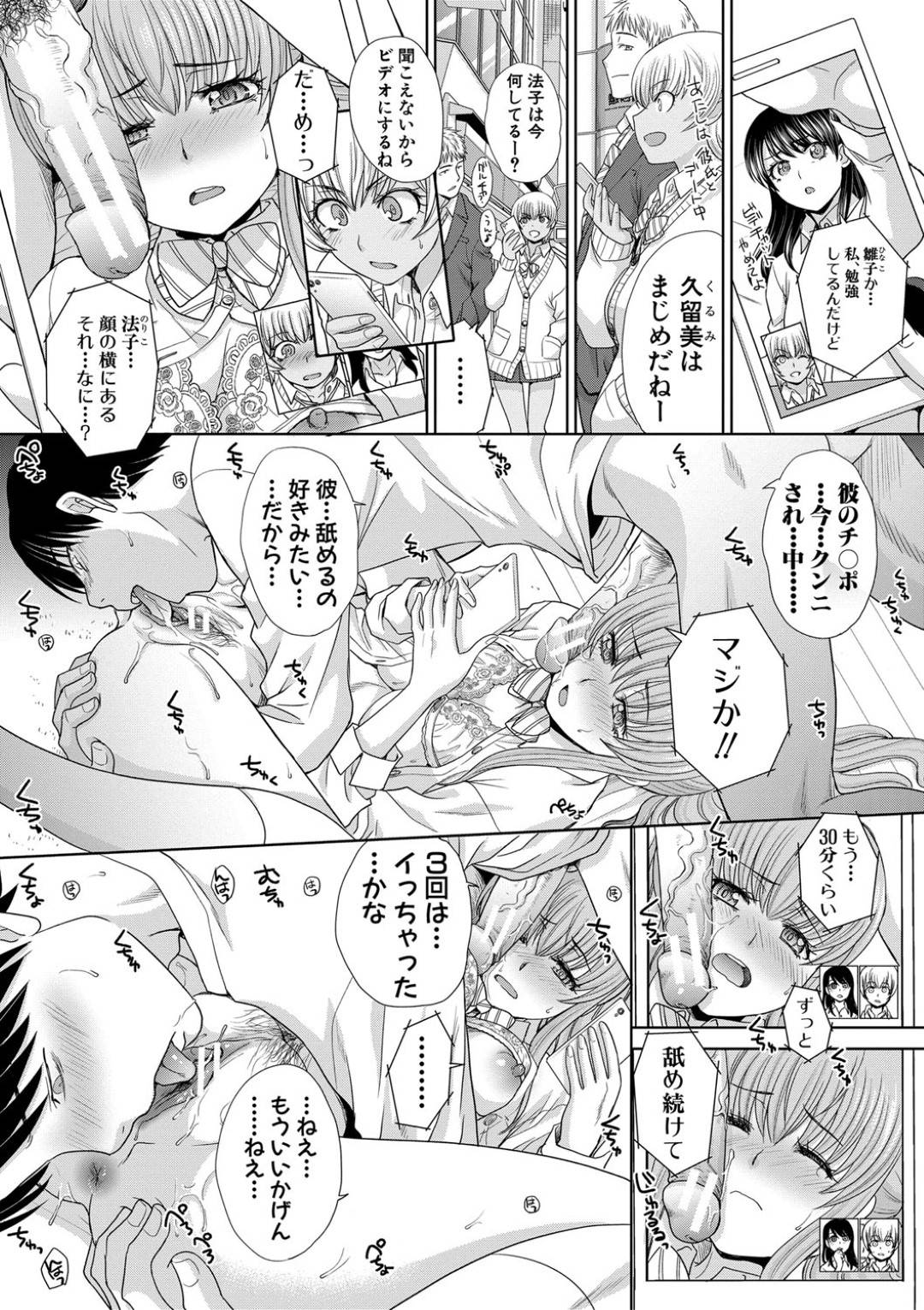 anitonakadeshisekkusushiteirutokorowoyuujinnibideotsuuwadekoukaisekkus 4枚目