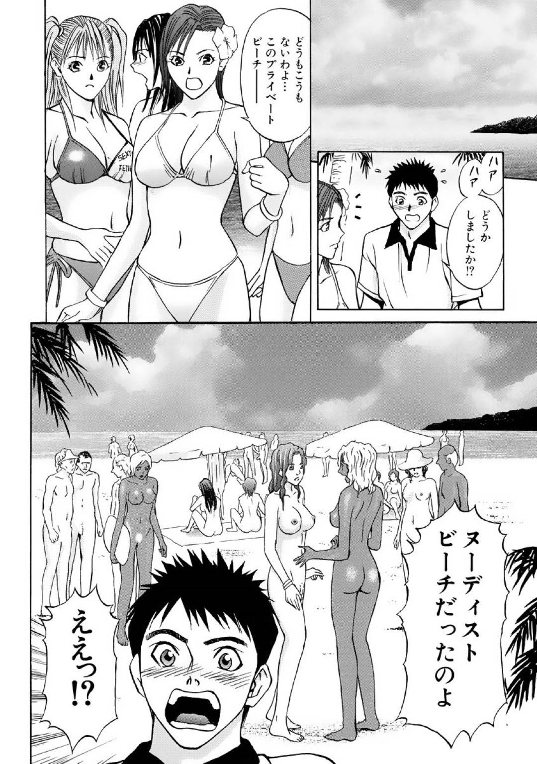 tsuaakondakutaanoshujinkouhajoshidairyokousaakurutonuudisutobiichiniyy