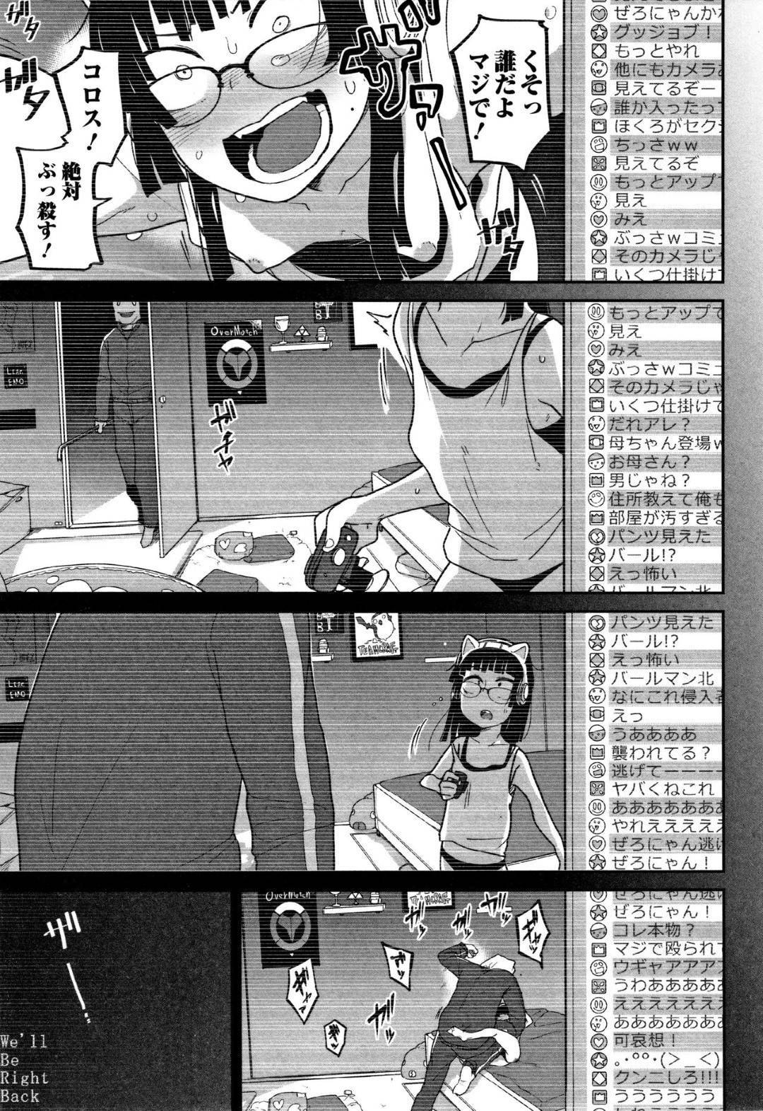 aorigeemaanomotoniotokogarannyuushiryoujokusarenakadeshisekkusuwonamah