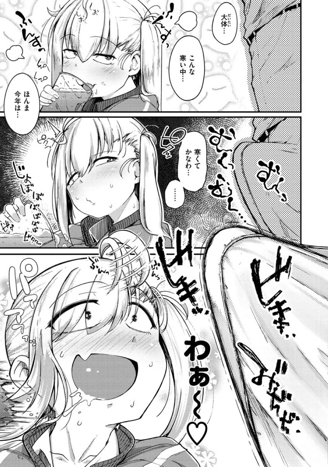 arekara10nenfutatabiinrannamamonooneesantoujoushikashikondohadouteinoi