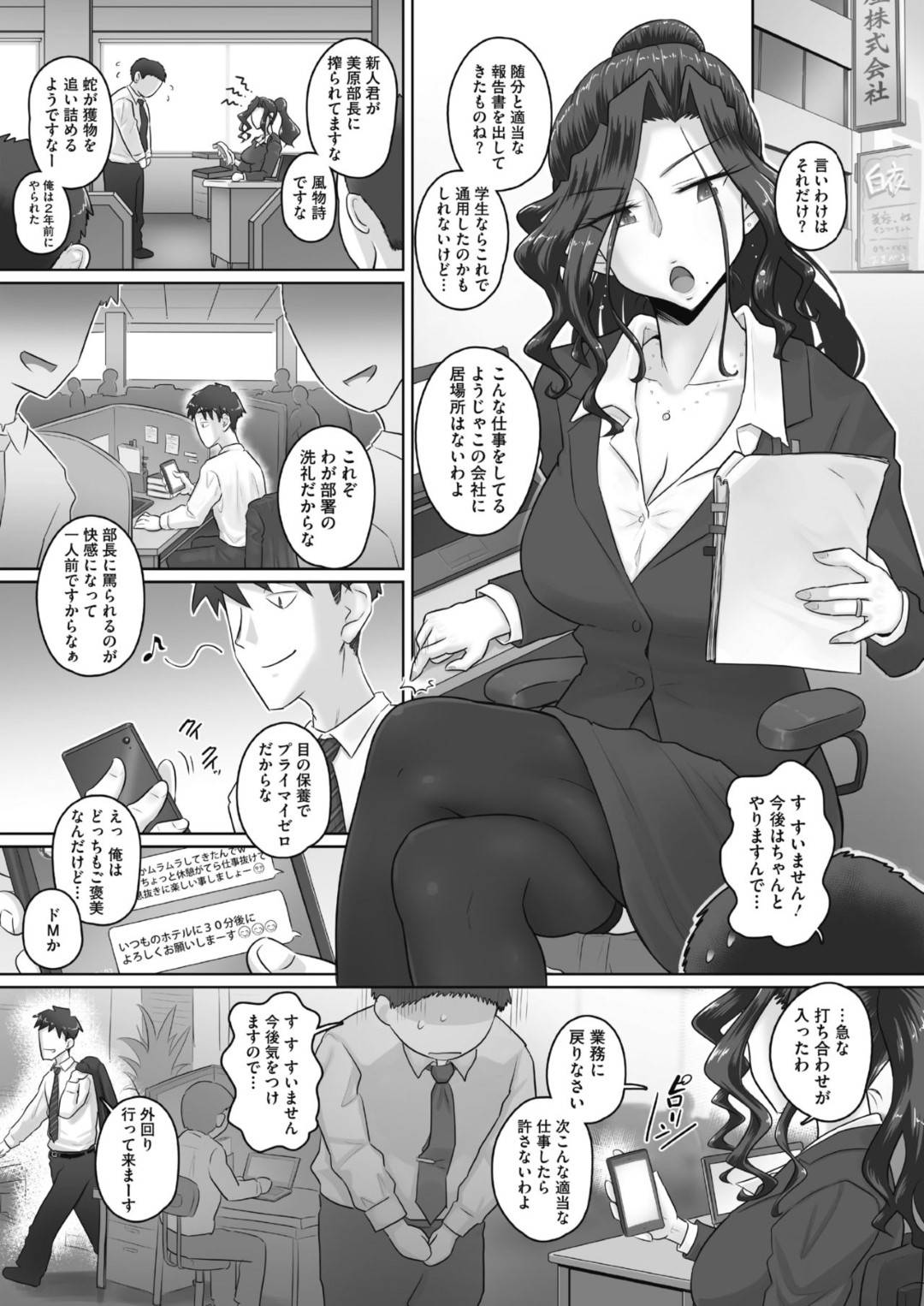 hitozumabuchounoAVwohakkenshiodosubukaha_nakadeshisekkusudeokashimakur
