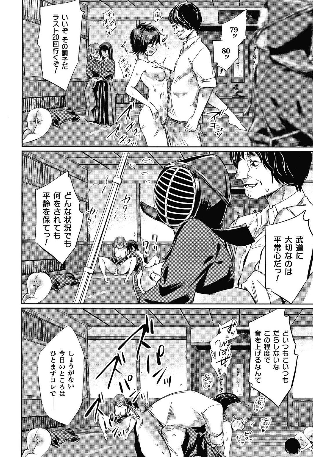 yougokyouyukaramorattaeiyoudorinkuwonondasenseiha_kendoubuniikinakades