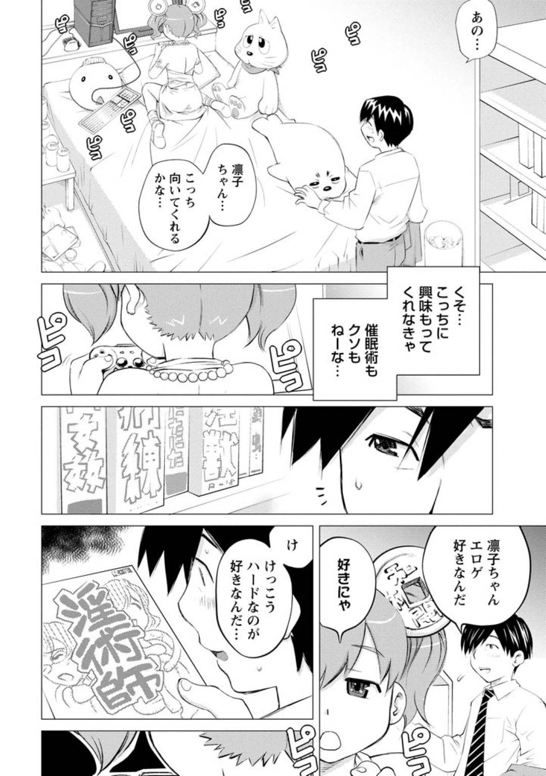 kawaiiitasugirurorikyonyuunokosupureiyaa_shigotodeiukotowokikanainodes