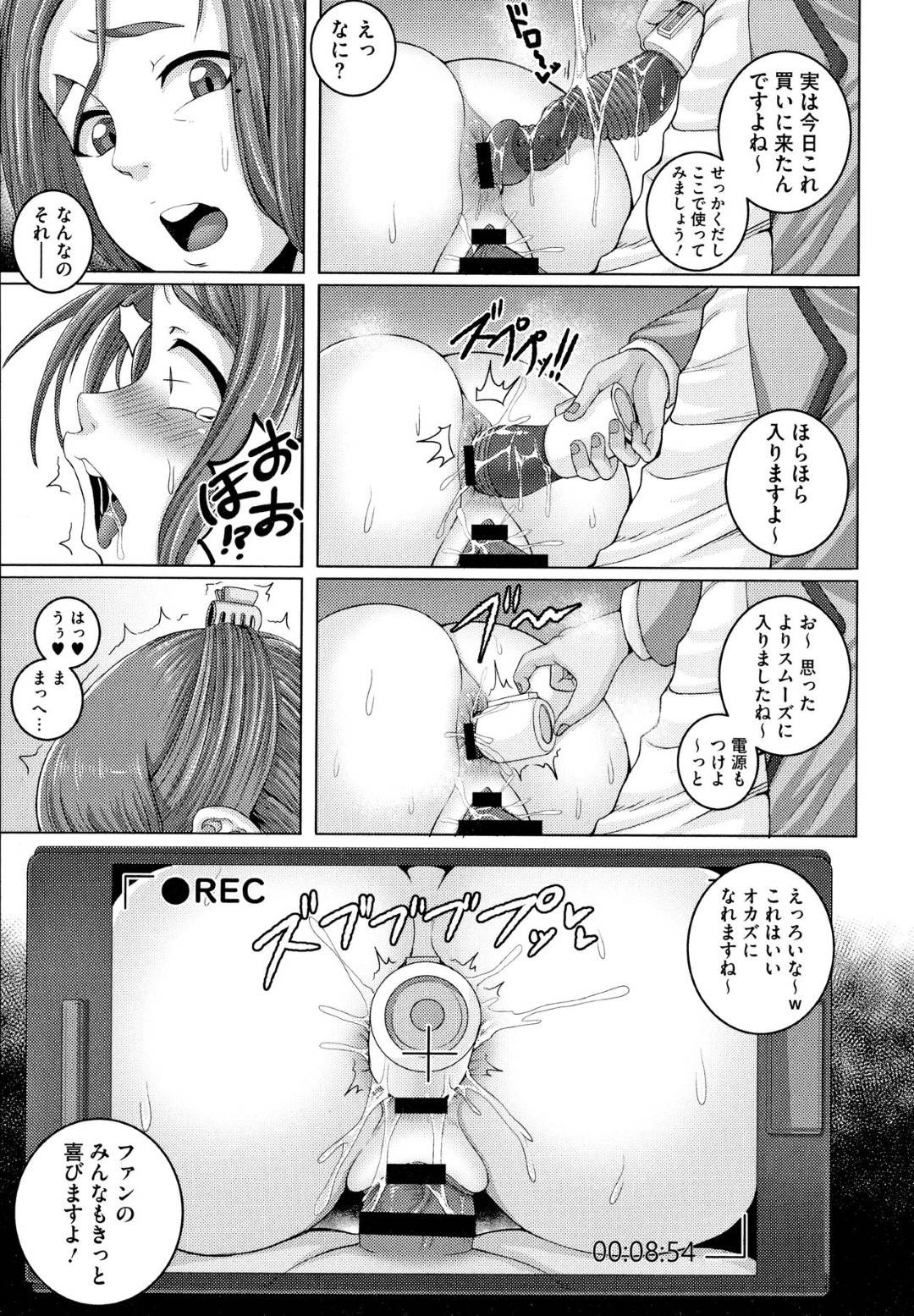 toiredesefureniferawosarehametoriwosareruhitozuma_kitakugomobaniigaaru