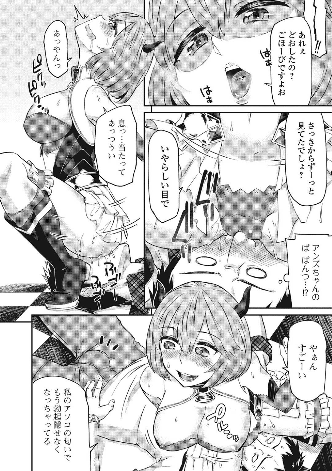 kameramantoyarimakuruinranjoseireiyaaha_satsueigoganbatsutagohoubitosh